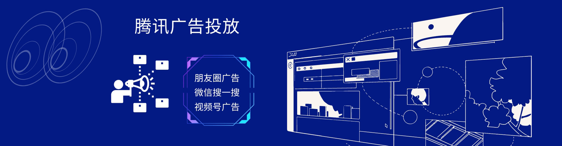 上高百度搜索推广