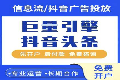 竞价端口开户后如何提高点击率