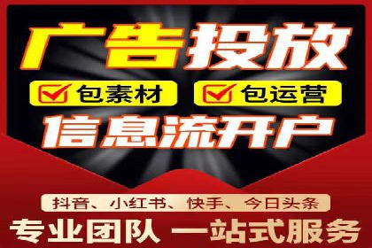 快手信息流案例分析：品牌增长秘诀