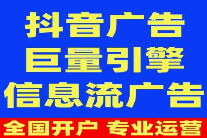 移动端信息流广告的精准投放策略