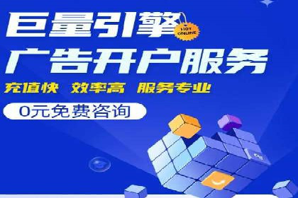 百度推广如何结合SEO：经典案例剖析