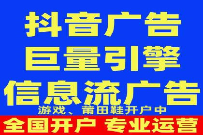 推广信息流在电商行业的应用案例分析